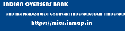 INDIAN OVERSEAS BANK  ANDHRA PRADESH WEST GODAVARI TADEPALLIGUDEM THADEPALLIGUDEM  micr code